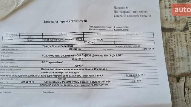 Білий Лексус НХ, об'ємом двигуна 1.99 л та пробігом 40 тис. км за 39500 $, фото 68 на Automoto.ua