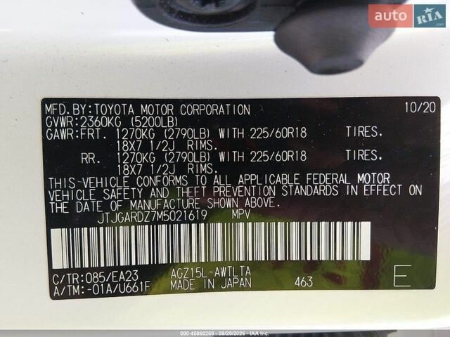 Белый Лексус НХ, объемом двигателя 2 л и пробегом 82 тыс. км за 9900 $, фото 11 на Automoto.ua