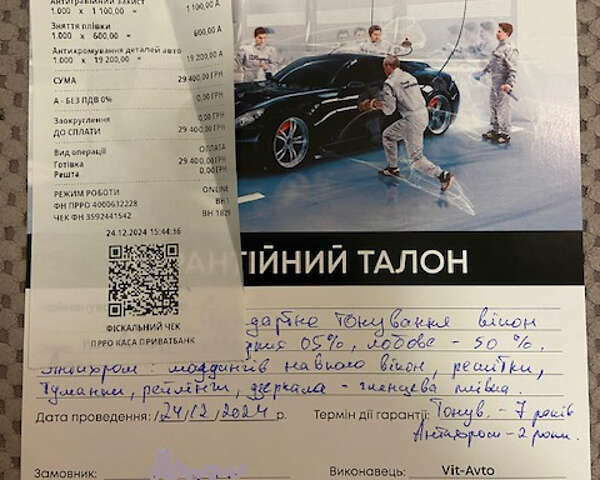 Чорний Лексус НХ, об'ємом двигуна 2 л та пробігом 88 тис. км за 29900 $, фото 25 на Automoto.ua