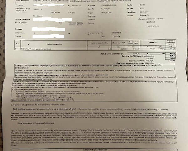 Чорний Лексус НХ, об'ємом двигуна 2 л та пробігом 88 тис. км за 29900 $, фото 33 на Automoto.ua