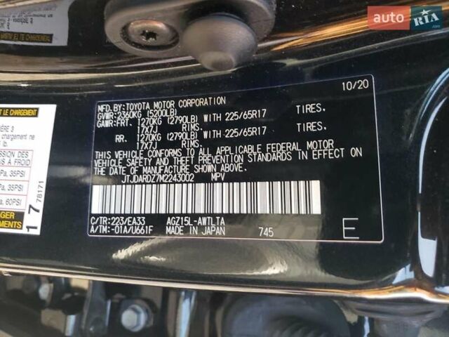 Черный Лексус НХ, объемом двигателя 2 л и пробегом 45 тыс. км за 10800 $, фото 11 на Automoto.ua