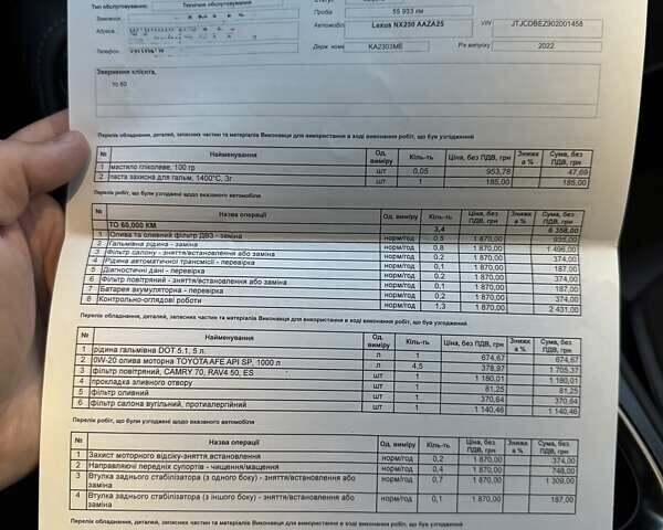 Чорний Лексус НХ, об'ємом двигуна 2.49 л та пробігом 61 тис. км за 47900 $, фото 38 на Automoto.ua
