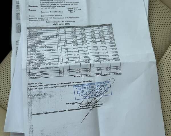 Коричневий Лексус НХ, об'ємом двигуна 2.49 л та пробігом 129 тис. км за 32900 $, фото 54 на Automoto.ua