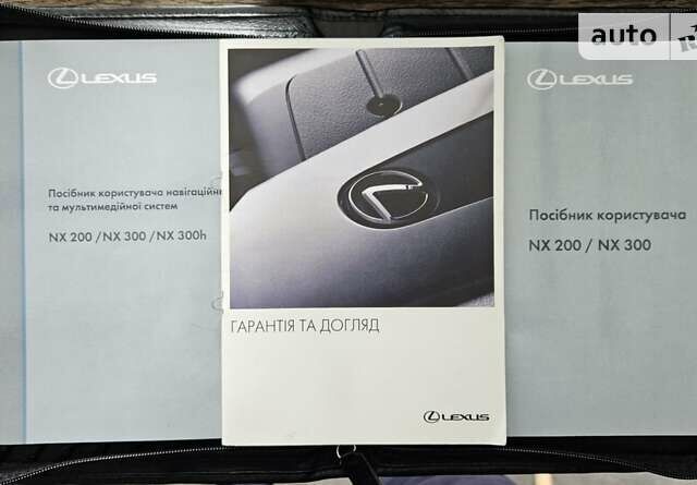 Коричневий Лексус НХ, об'ємом двигуна 2 л та пробігом 46 тис. км за 33999 $, фото 1 на Automoto.ua