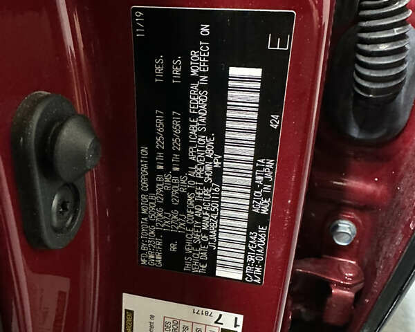 Червоний Лексус НХ, об'ємом двигуна 2 л та пробігом 39 тис. км за 25500 $, фото 21 на Automoto.ua