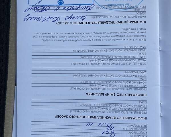 Лексус НХ, об'ємом двигуна 2.5 л та пробігом 83 тис. км за 32655 $, фото 9 на Automoto.ua