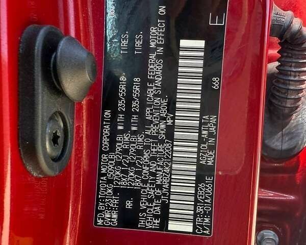 Лексус НХ, об'ємом двигуна 2 л та пробігом 82 тис. км за 19600 $, фото 19 на Automoto.ua