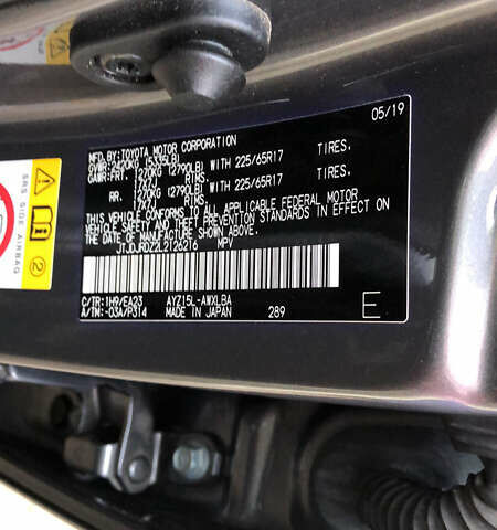 Лексус НХ, объемом двигателя 2.49 л и пробегом 47 тыс. км за 38900 $, фото 11 на Automoto.ua