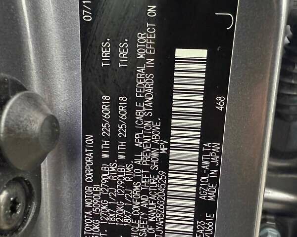 Серый Лексус НХ, объемом двигателя 2 л и пробегом 70 тыс. км за 16700 $, фото 12 на Automoto.ua