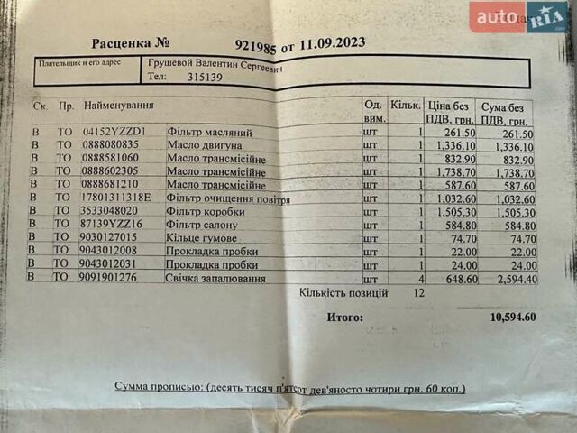 Серый Лексус НХ, объемом двигателя 2 л и пробегом 130 тыс. км за 23000 $, фото 11 на Automoto.ua