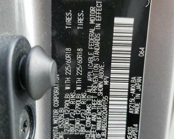 Серый Лексус НХ, объемом двигателя 2.5 л и пробегом 82 тыс. км за 7800 $, фото 12 на Automoto.ua