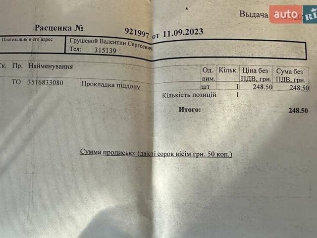 Серый Лексус НХ, объемом двигателя 2 л и пробегом 130 тыс. км за 23000 $, фото 16 на Automoto.ua