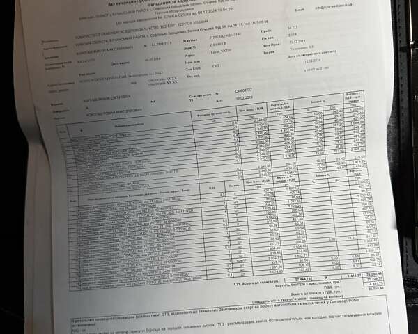 Сірий Лексус НХ, об'ємом двигуна 1.99 л та пробігом 35 тис. км за 35555 $, фото 54 на Automoto.ua