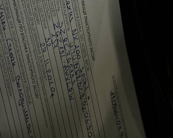 Сірий Лексус НХ, об'ємом двигуна 1.99 л та пробігом 48 тис. км за 32900 $, фото 49 на Automoto.ua