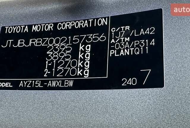 Серый Лексус НХ, объемом двигателя 2.49 л и пробегом 50 тыс. км за 40900 $, фото 39 на Automoto.ua