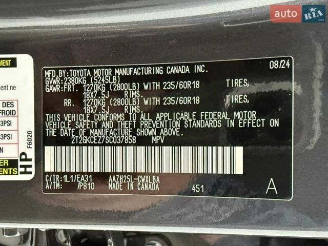 Серый Лексус НХ, объемом двигателя 0 л и пробегом 1 тыс. км за 53500 $, фото 35 на Automoto.ua