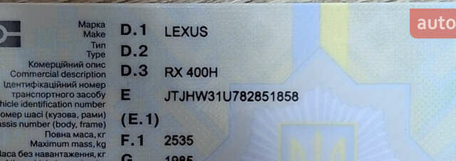 Білий Лексус РХ, об'ємом двигуна 3.31 л та пробігом 160 тис. км за 9990 $, фото 37 на Automoto.ua