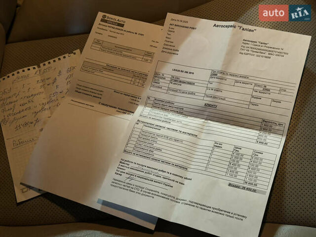 Белый Лексус РХ, объемом двигателя 3.46 л и пробегом 207 тыс. км за 16900 $, фото 41 на Automoto.ua