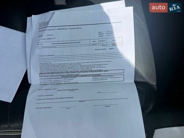 Белый Лексус РХ, объемом двигателя 3.46 л и пробегом 185 тыс. км за 16500 $, фото 28 на Automoto.ua