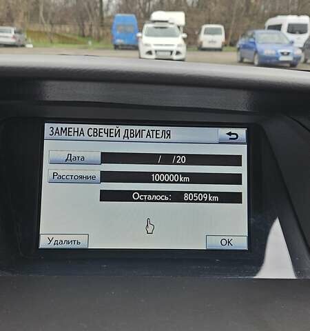 Белый Лексус РХ, объемом двигателя 3.46 л и пробегом 118 тыс. км за 19500 $, фото 41 на Automoto.ua