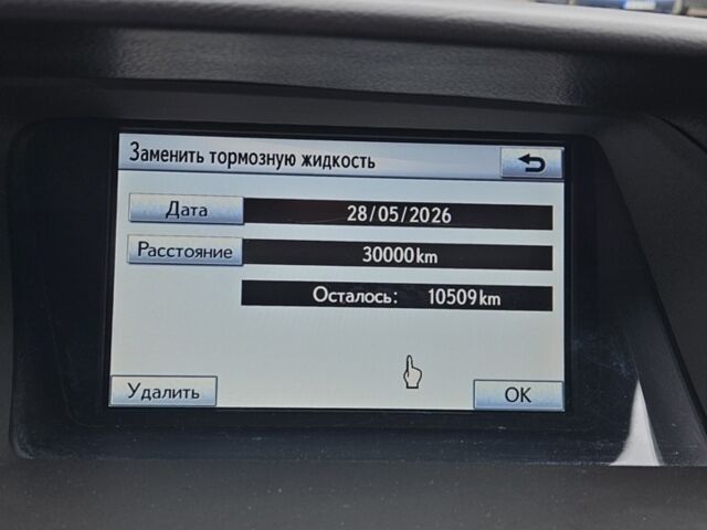 Білий Лексус РХ, об'ємом двигуна 3.46 л та пробігом 124 тис. км за 19000 $, фото 40 на Automoto.ua