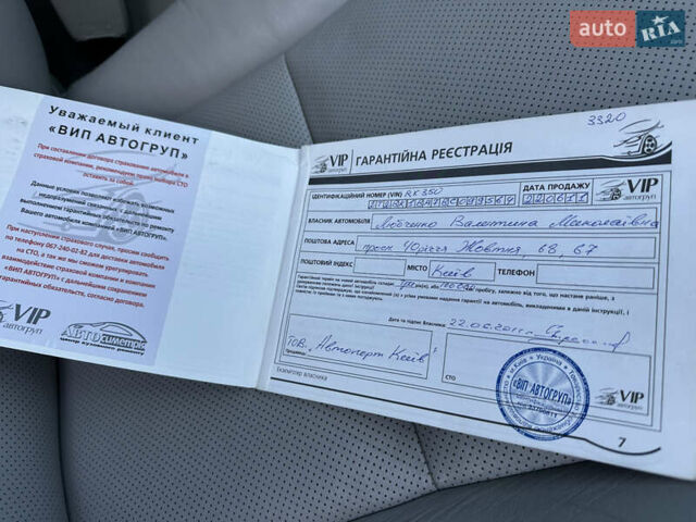 Белый Лексус РХ, объемом двигателя 3.5 л и пробегом 127 тыс. км за 19500 $, фото 22 на Automoto.ua