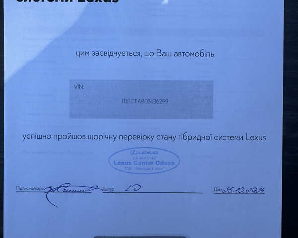Білий Лексус РХ, об'ємом двигуна 3.46 л та пробігом 145 тис. км за 26000 $, фото 20 на Automoto.ua