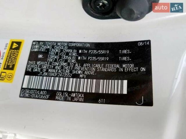 Белый Лексус РХ, объемом двигателя 3.46 л и пробегом 168 тыс. км за 23999 $, фото 27 на Automoto.ua