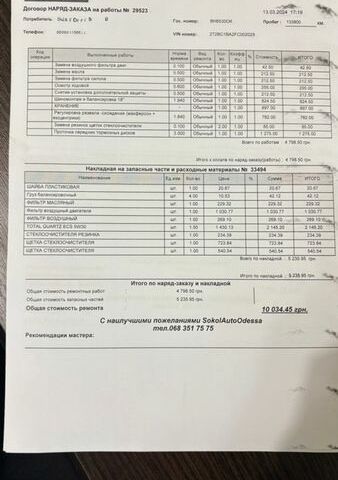 Белый Лексус РХ, объемом двигателя 3.5 л и пробегом 240 тыс. км за 24700 $, фото 31 на Automoto.ua