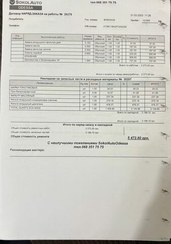 Белый Лексус РХ, объемом двигателя 3.5 л и пробегом 240 тыс. км за 24700 $, фото 28 на Automoto.ua