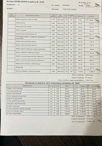 Белый Лексус РХ, объемом двигателя 3.5 л и пробегом 240 тыс. км за 24700 $, фото 30 на Automoto.ua