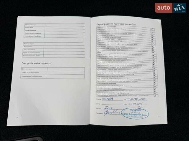 Білий Лексус РХ, об'ємом двигуна 2 л та пробігом 70 тис. км за 32900 $, фото 67 на Automoto.ua