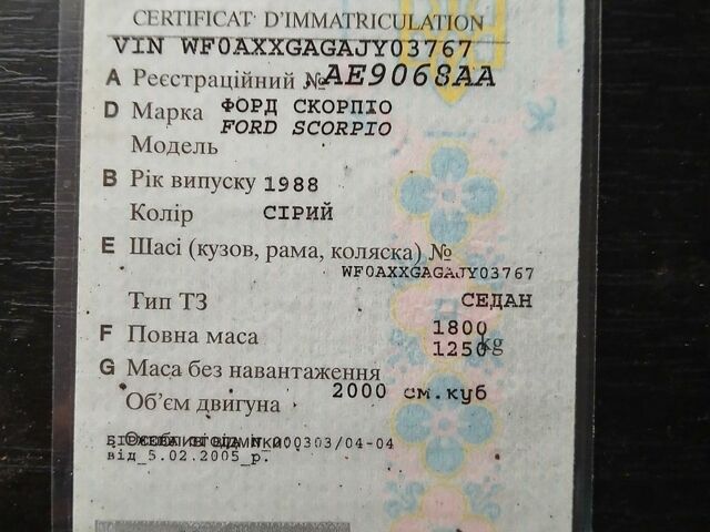 Белый Лексус РХ, объемом двигателя 2 л и пробегом 168 тыс. км за 34900 $, фото 7 на Automoto.ua