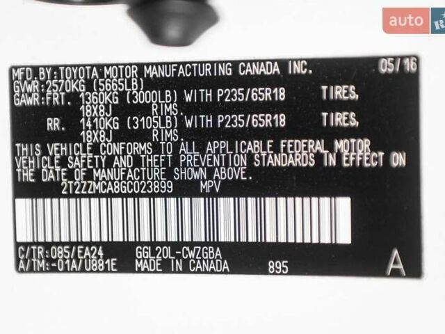 Белый Лексус РХ, объемом двигателя 3.46 л и пробегом 183 тыс. км за 27508 $, фото 34 на Automoto.ua