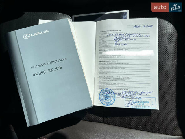 Білий Лексус РХ, об'ємом двигуна 2 л та пробігом 124 тис. км за 33900 $, фото 59 на Automoto.ua