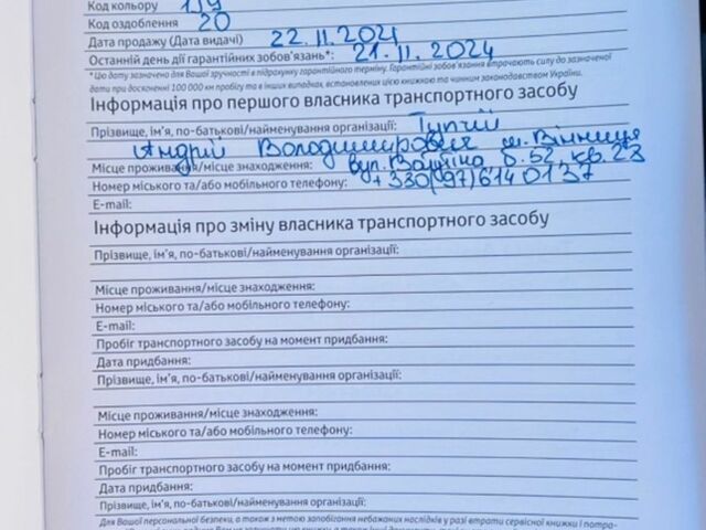 Белый Лексус РХ, объемом двигателя 3.46 л и пробегом 170 тыс. км за 31499 $, фото 19 на Automoto.ua