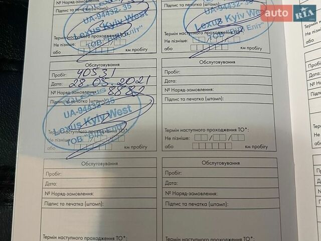 Белый Лексус РХ, объемом двигателя 2 л и пробегом 129 тыс. км за 34500 $, фото 23 на Automoto.ua