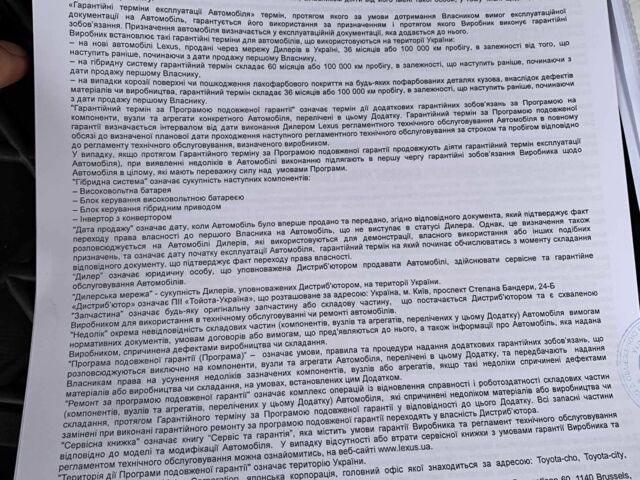 Лексус РХ 2019 у Дніпро (Дніпропетровську) на Automoto.ua Білий Лексус РХ, об'ємом двигуна 3.5 л та пробігом 122 тис. км за 38999 $, фото 22 на Automoto.ua