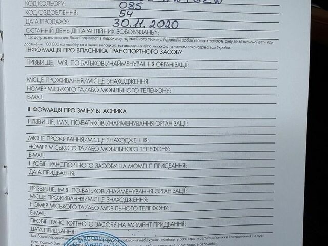 Білий Лексус РХ, об'ємом двигуна 2 л та пробігом 71 тис. км за 38999 $, фото 79 на Automoto.ua