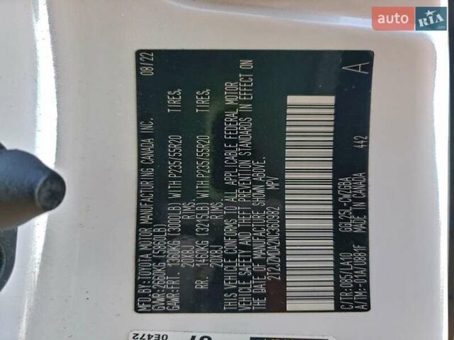 Білий Лексус РХ, об'ємом двигуна 2.5 л та пробігом 75 тис. км за 16700 $, фото 12 на Automoto.ua