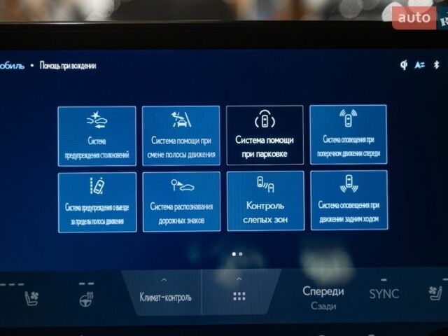 Білий Лексус РХ, об'ємом двигуна 2.4 л та пробігом 29 тис. км за 85900 $, фото 38 на Automoto.ua