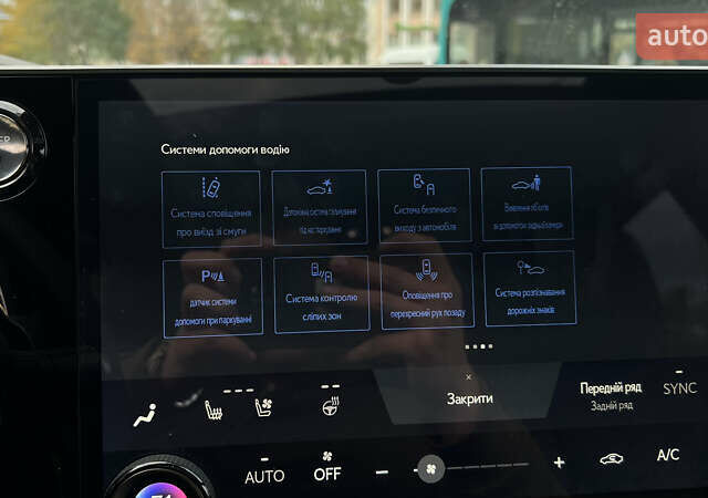 Лексус РХ 2024 в Львове на Automoto.ua Белый Лексус РХ, объемом двигателя 2.5 л и пробегом 1 тыс. км за 66000 $, фото 54 на Automoto.ua