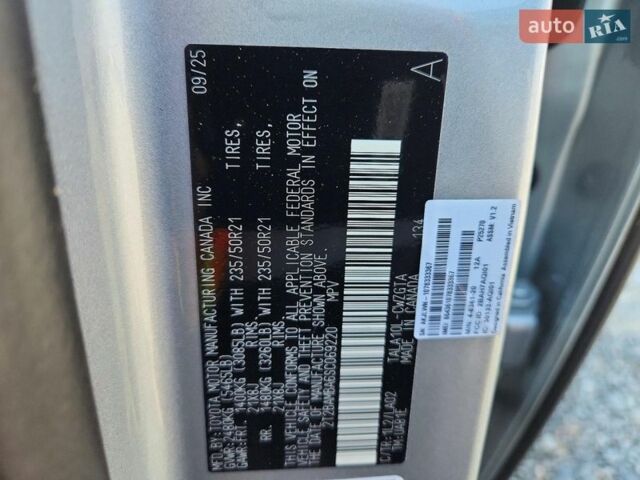 Білий Лексус РХ, об'ємом двигуна 2.4 л та пробігом 4 тис. км за 20000 $, фото 12 на Automoto.ua