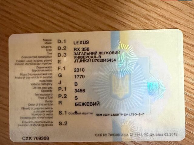 Бежевый Лексус РХ, объемом двигателя 3.46 л и пробегом 241 тыс. км за 7700 $, фото 4 на Automoto.ua