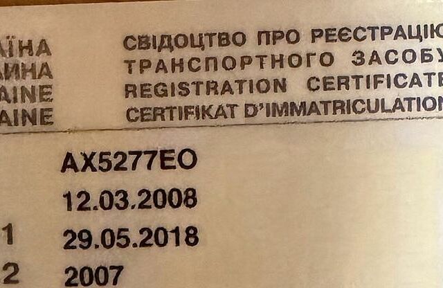 Бежевый Лексус РХ, объемом двигателя 3.46 л и пробегом 241 тыс. км за 7700 $, фото 3 на Automoto.ua