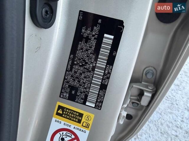 Бежевый Лексус РХ, объемом двигателя 3.46 л и пробегом 199 тыс. км за 15900 $, фото 58 на Automoto.ua