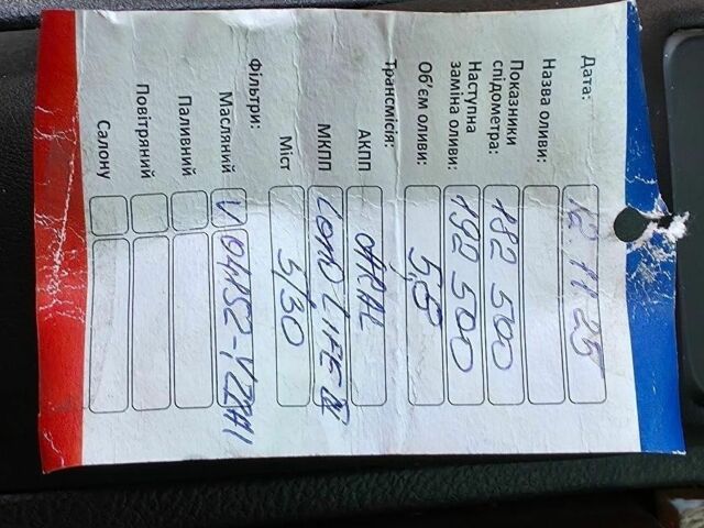 Бежевий Лексус РХ, об'ємом двигуна 3.46 л та пробігом 188 тис. км за 16900 $, фото 87 на Automoto.ua