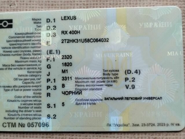 Черный Лексус РХ, объемом двигателя 3.3 л и пробегом 367 тыс. км за 6700 $, фото 7 на Automoto.ua