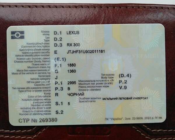 Чорний Лексус РХ, об'ємом двигуна 3 л та пробігом 287 тис. км за 12000 $, фото 4 на Automoto.ua