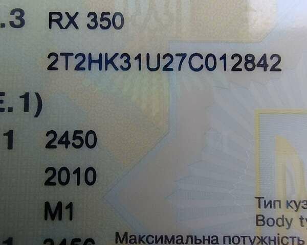 Чорний Лексус РХ, об'ємом двигуна 3.5 л та пробігом 315 тис. км за 11650 $, фото 19 на Automoto.ua